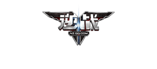 逆战