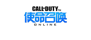 使命召唤 OL